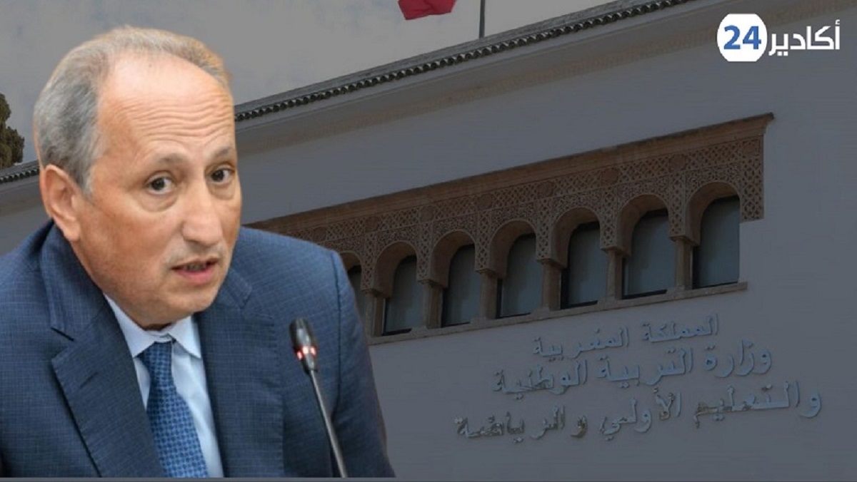اشتوكة: برمجة تكوينات الريادة تدفع أساتذة الإعدادي إلى الاحتجاج في بيوكرى