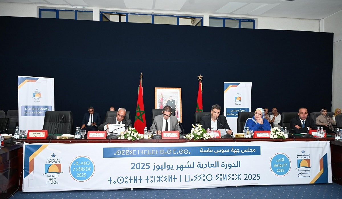 رئيس جهة سوس ماسة يدعو إلى ترتيب الأولويات وتعبئة التمويلات: مشاريع حيوية وملفات اجتماعية على طاولة دورة يوليوز