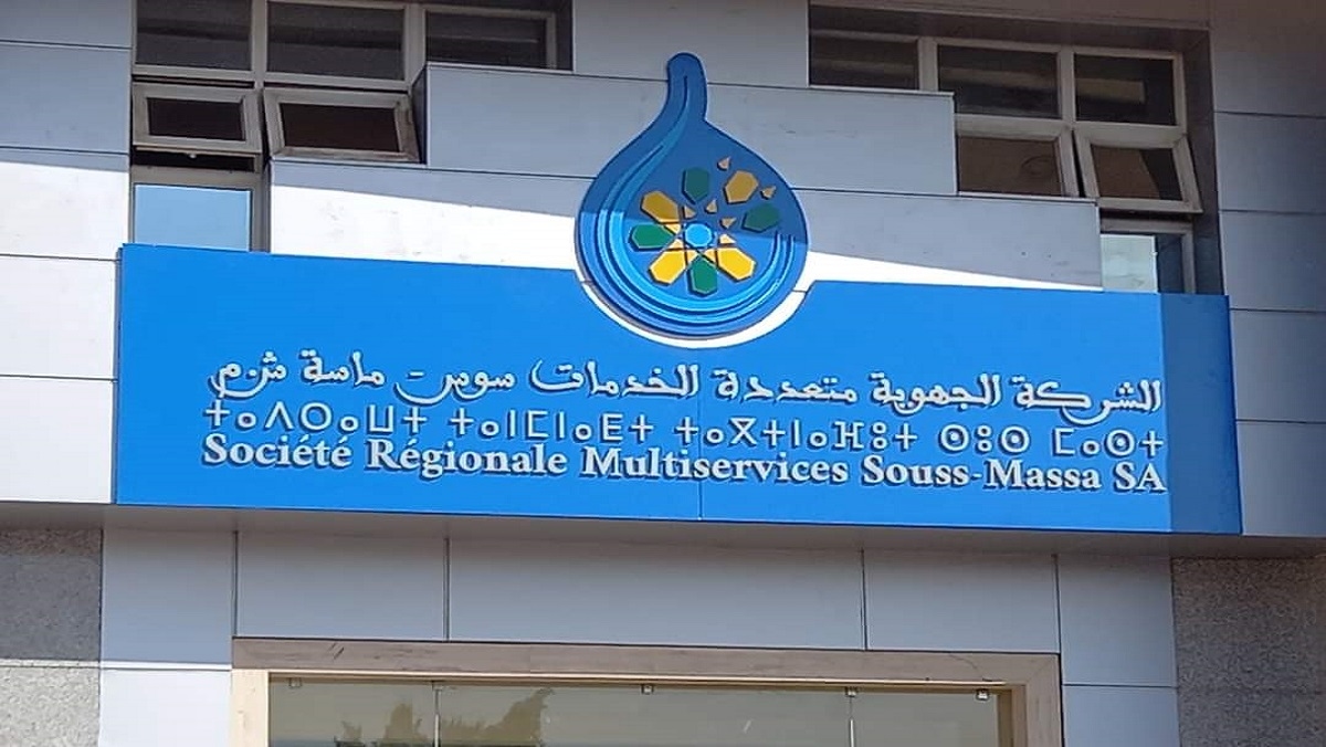 سوس ماسة: الشركة الجهوية تنهي معاناة ساكنة أيت اعميرة مع أزمة التزود بالماء الشروب