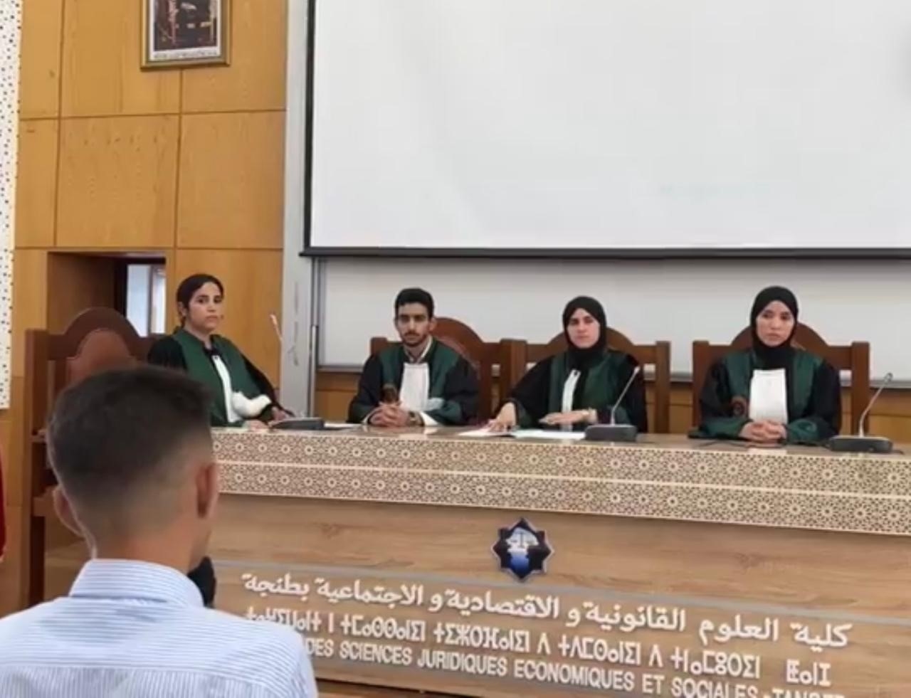 الكلية متعددة التخصصات بتازة تبرز في أول مشاركة لها ضمن المسابقة الوطنية للمحاكمة الصورية بطنجة