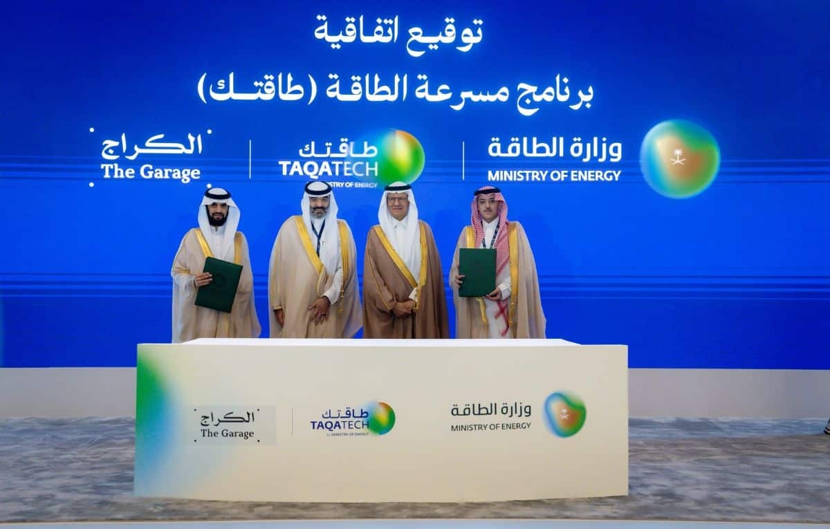 إطلاق 'مُسرِّعة طاقتك'.. مبادرة وطنية لتوطين تقنيات الطاقة ودعم الشركات الناشئة السعودية