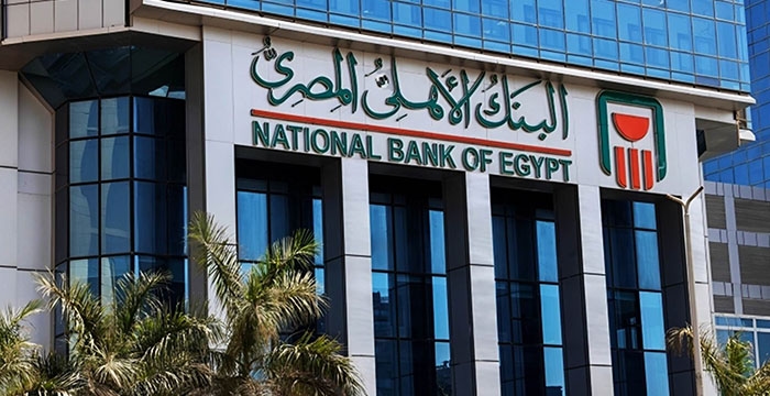 البنك الأهلي المصري يوقع بروتوكول تعاون مع الجمعية المصرية اللبنانية لرجال الأعمال