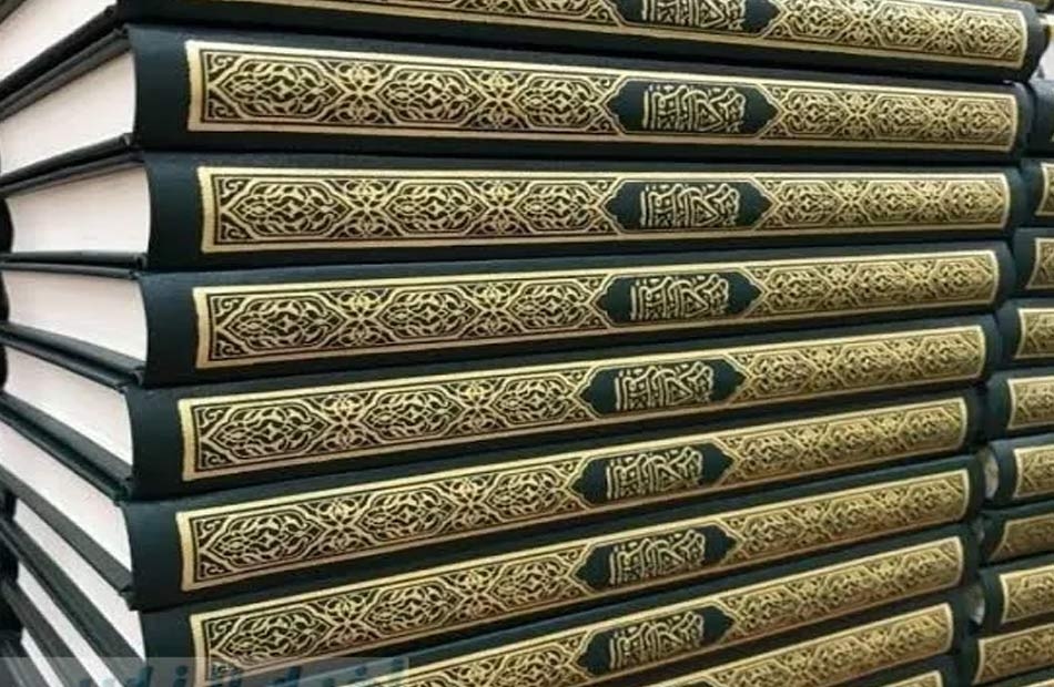 توزيع مليوني مصحف مترجم خلال موسم الحج