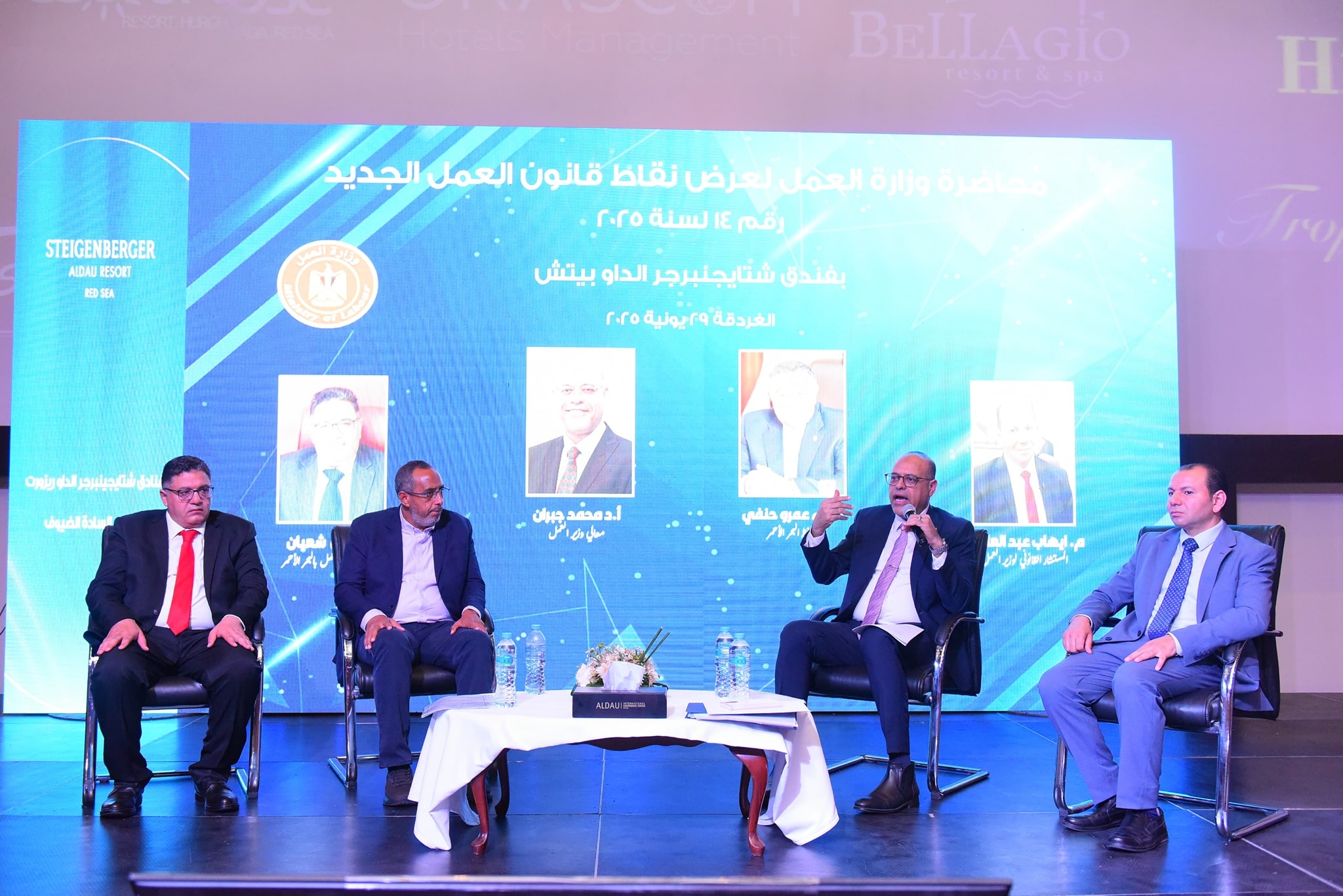 ندوة تثقيفية لـ 'مستثمري الغردقة' للتوعية بقانون العمل الجديد