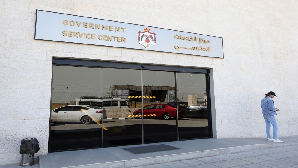 إنجاز 3.45 مليون معاملة في مراكز الخدمات الحكومية حتى نهاية حزيران