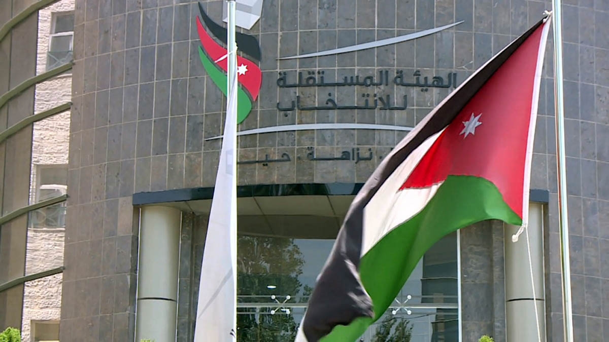"المستقلة للانتخاب": الأصل في العمل الحزبي العلنية
