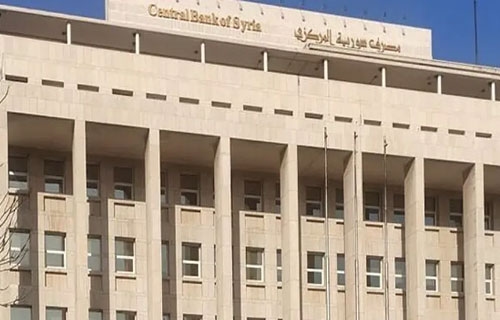 لا نية لربط الليرة بالدولار أو اليورو"المركزي": سورية لن تستدين من الخارج بأمر من الشرع