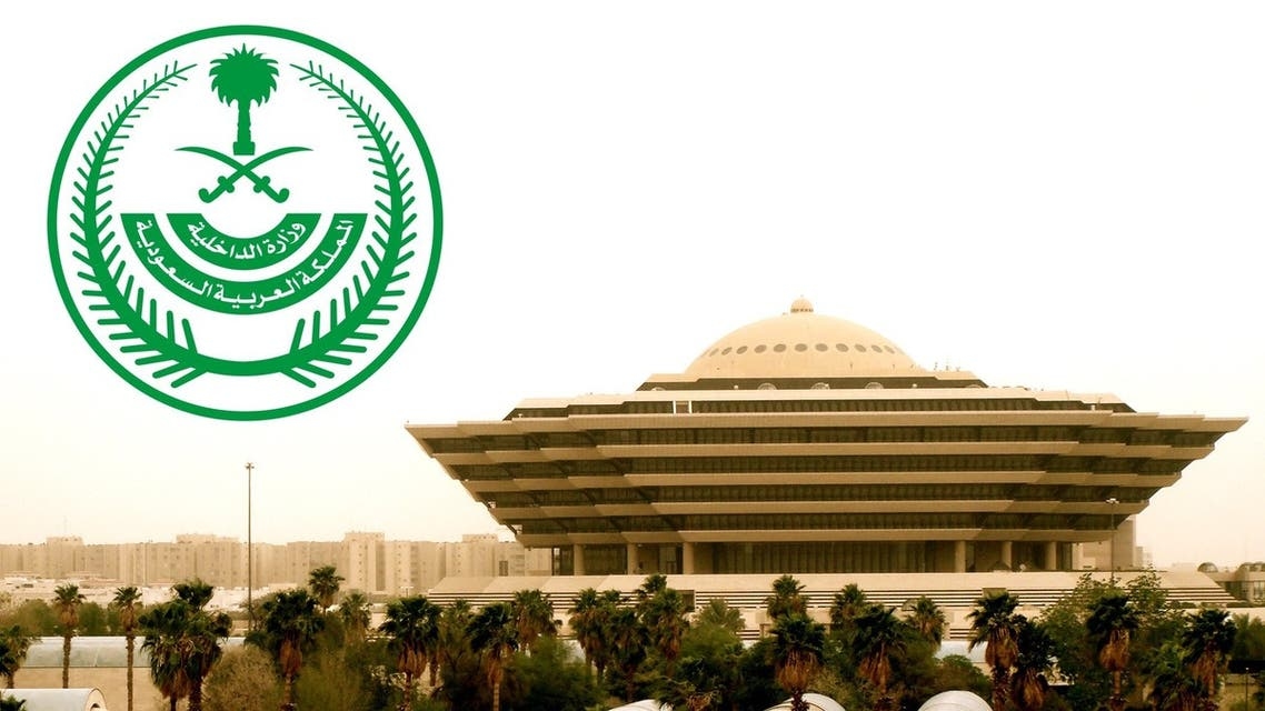 تبوك تشهد تنفيذ حكم القتل تعزيرًا في أربعة جناة.. ثلاثة مصريين ومواطن