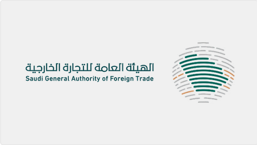 "التجارة الخارجية" تفرض رسومًا نهائية لمكافحة الإغراق على واردات أنابيب "ستانلس ستيل" من الصين وتايوان