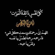 المقدم كمال الحالمي يعزي أمين الحوثري بوفاة المغفور لها بإذن الله والدته