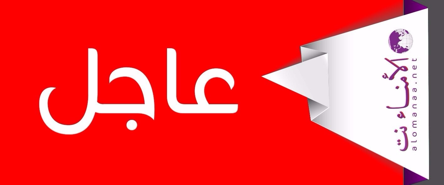 عاجل : استهداف منزل مدير المعهد الوطني للعلوم الإدارية في تعز بقذيفة آر بي جي