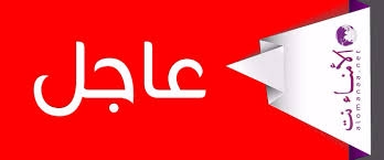 سكان محليون: 8 غارات تهزّ ميناء الحديدة