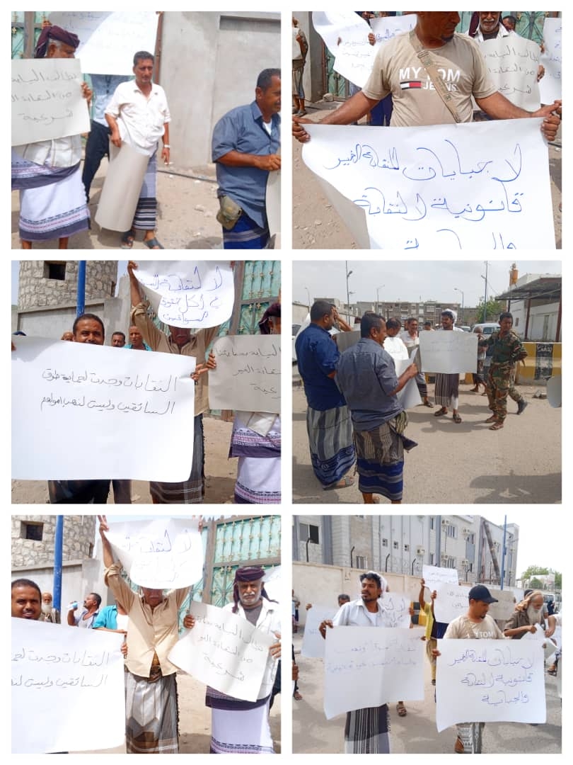 تحت شعار " لا نقابات بعد اليوم ".. تظاهرة حاشدة  تندد بالجبايات الغير قانونية لنقابات النقل بلحج