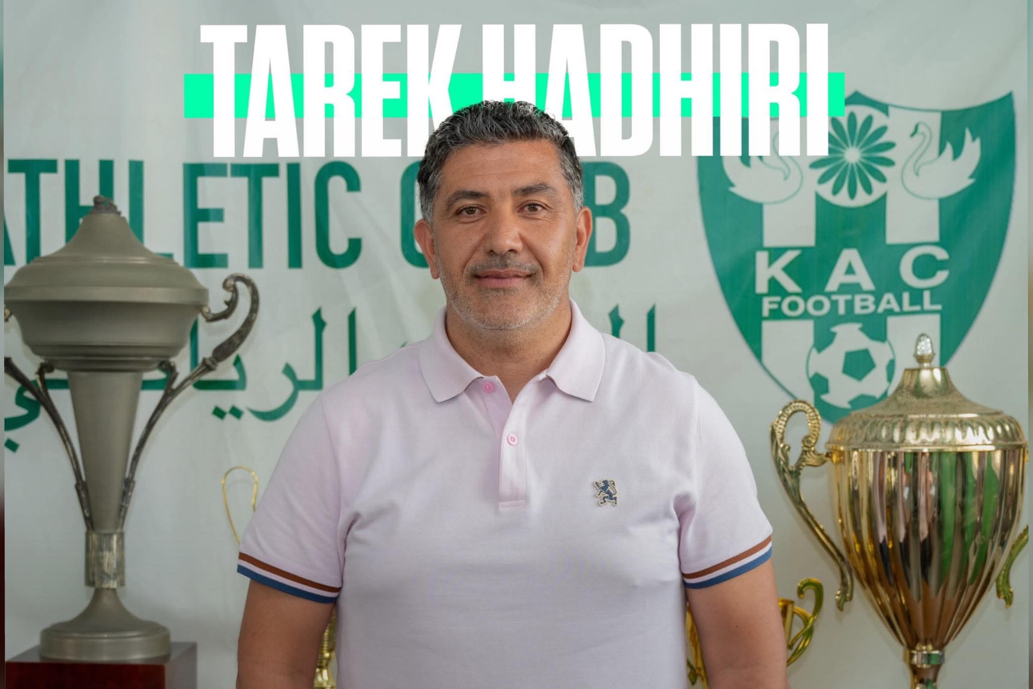 طارق بن فرج الحضيري.. رهان النادي القنيطري لإحياء المجد والصعود إلى الأضواء من جديد