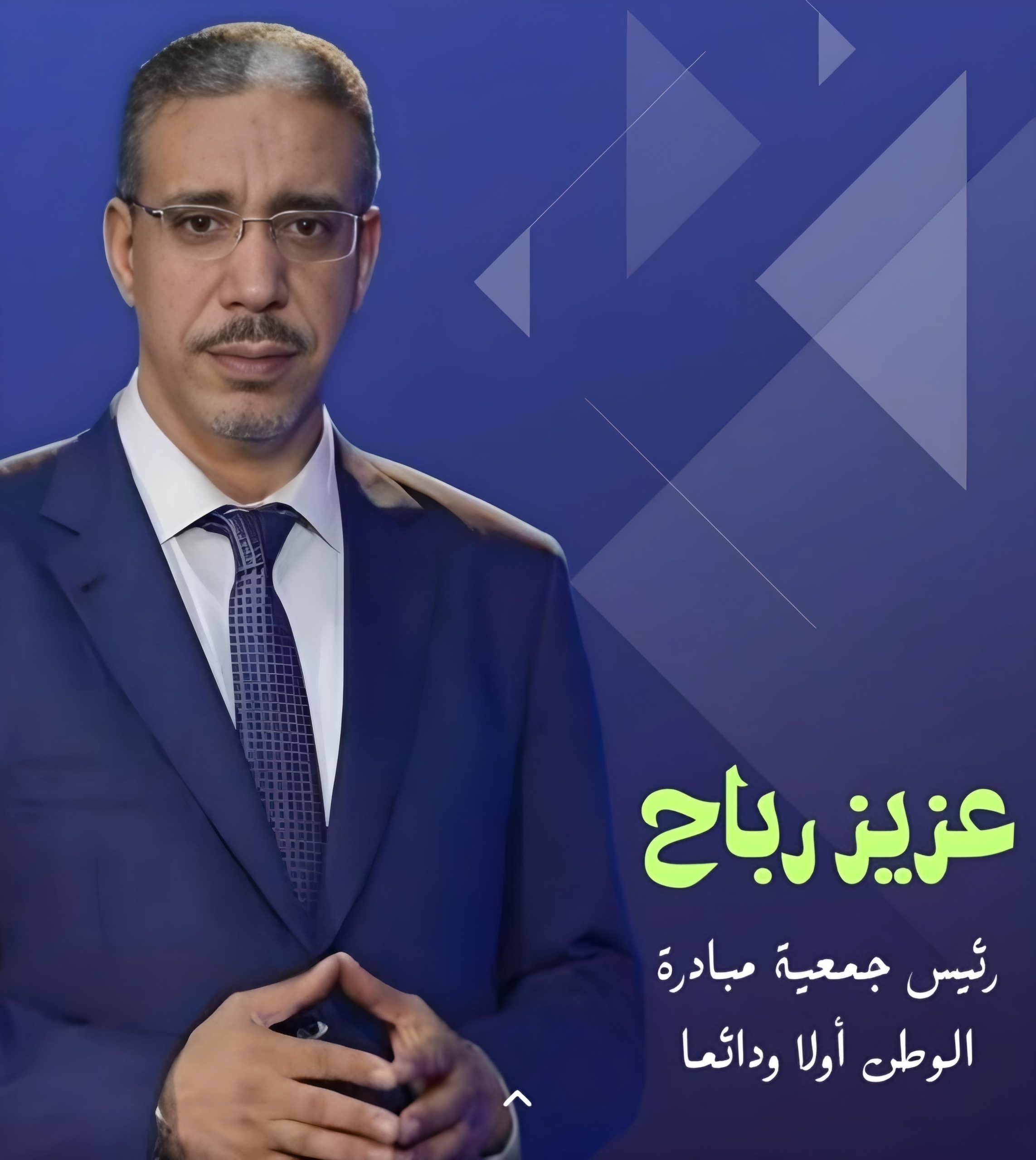 مغرب الحضارة: نداء من أجل مبادرة 'احتضان' لشابٍ يضيع