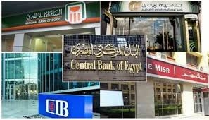 مصرفيون: تحديث المنظومة التشريعية قاد البنوك للنمو المستدام