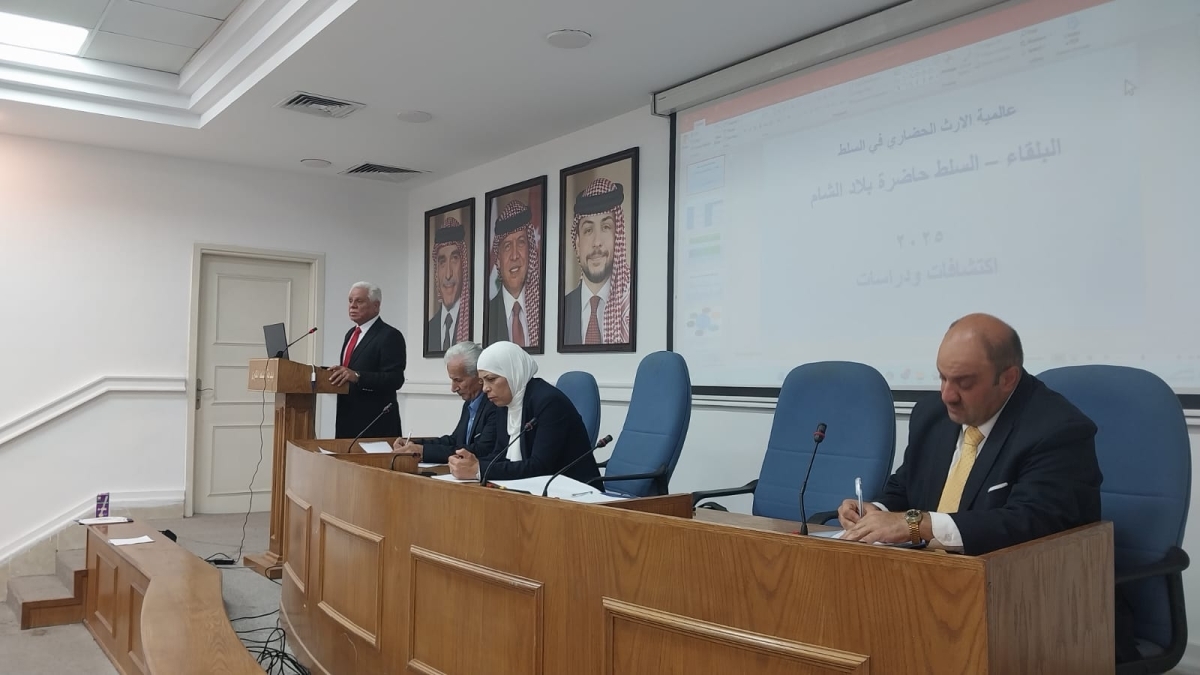 دورة "الثقافة السياحية لبلدياتنا" في بلدية السلط الكبرى