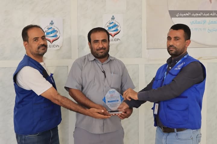 الهجرة الدولية تكرّم العباسي لجهوده في الطوارئ بمأرب