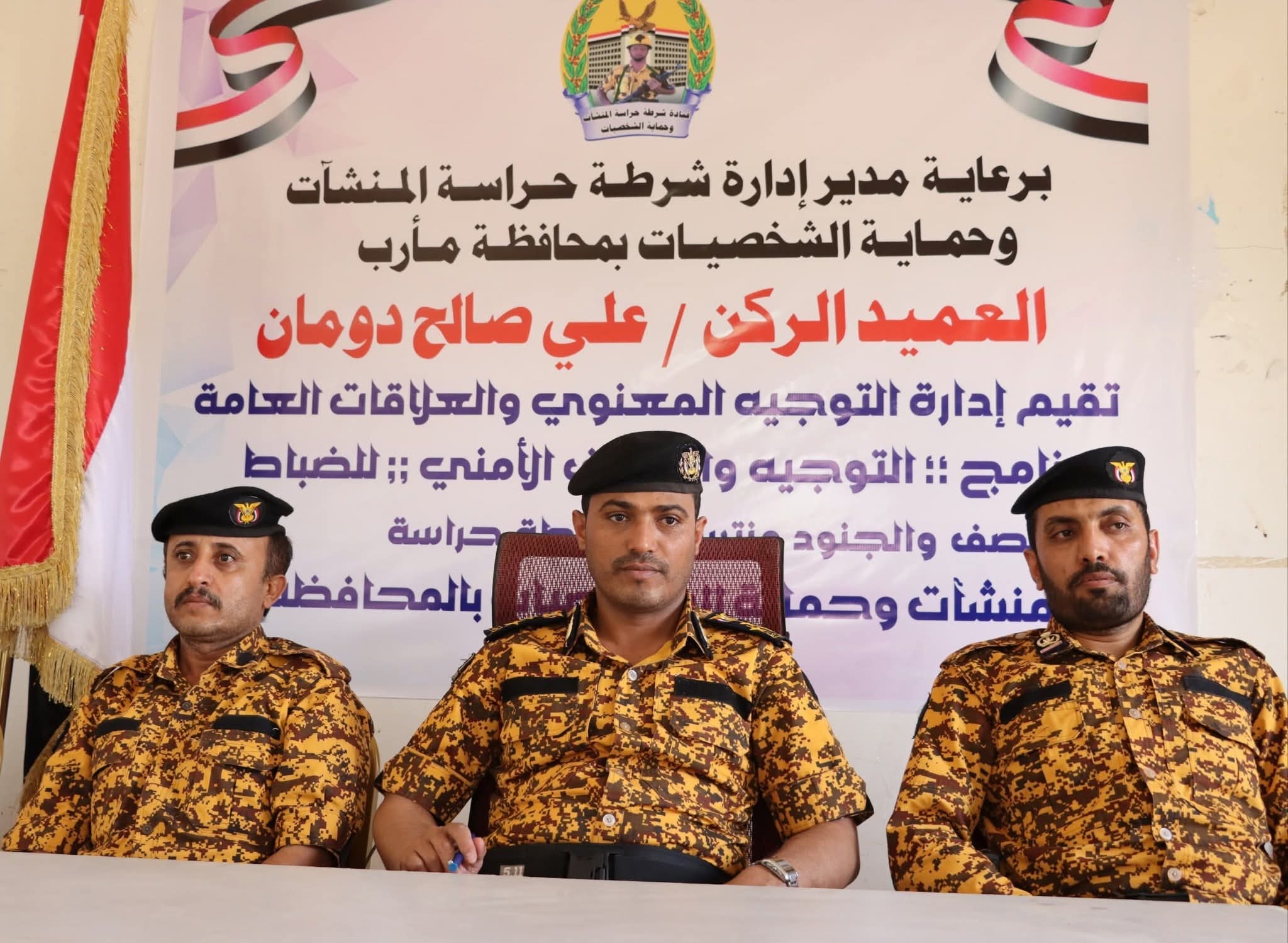 العميد دومان يوكد على أهمية التوجيه المعنوي وحسن التعامل مع المواطنين