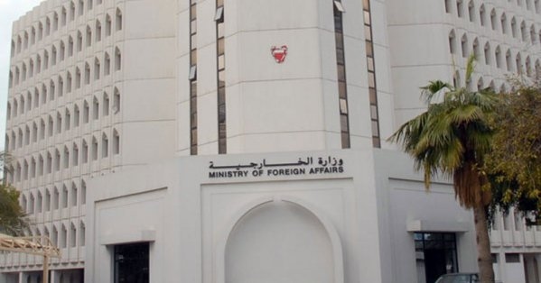 مملكة البحرين ترحب بجهود دولة الإمارات العربية المتحدة في إنقاذ طاقم سفينة تجارية بالبحر الأحمر