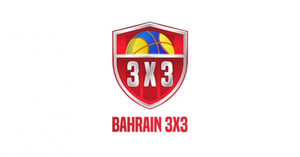 انطلاق بطولة البحرين الصيفية المفتوحة لكرة السلة 3x3