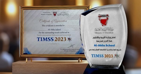 اليوم.. المدرسة الأهلية تحتفل بتخريج فوجها الخامس وسط أجواء من التميز والتفوق الدولي