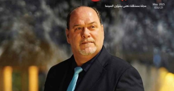 "السينمائي" تُطلق عددها الجديد: آفاق تعليم السينما وحراك فني عراقي