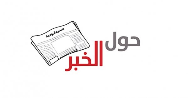 البحرين تعيد تموضعها الاستراتيجي عبر شراكات اقتصادية دولية متعددة