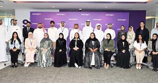 stc البحرين تطلق برنامجها التدريبي الصيفي "إنطلاقتي" EMERGE لعام 2025م