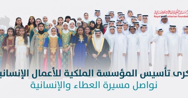 نفخر بمسيرة 24 عاماً من العطاء في رعاية وتمكين الأرامل والأيتام