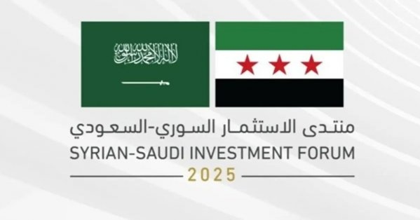 انطلاق منتدى الاستثمار السعودي السوري في دمشق.. وترقب صفقات بـ 15 مليار ريال