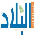 اتفاق (أمريكي- صيني) وأزمة مع كندا