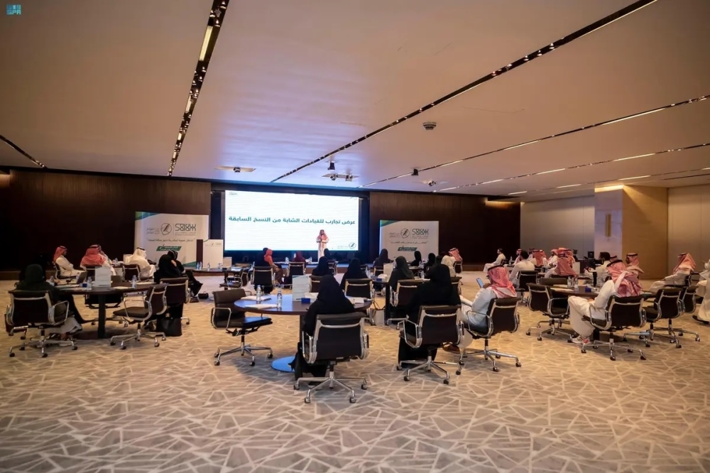 انطلاق النسخة الثامنة لتأهيل الشباب للتواصل الحضاري.. تعزيز تطلعات السعودية لبناء جسور مع العالم والشعوب