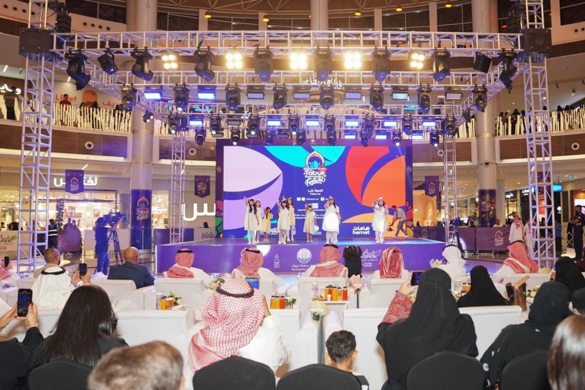 'هامات القابضة' تطلق مهرجان صيف تبوك 2025