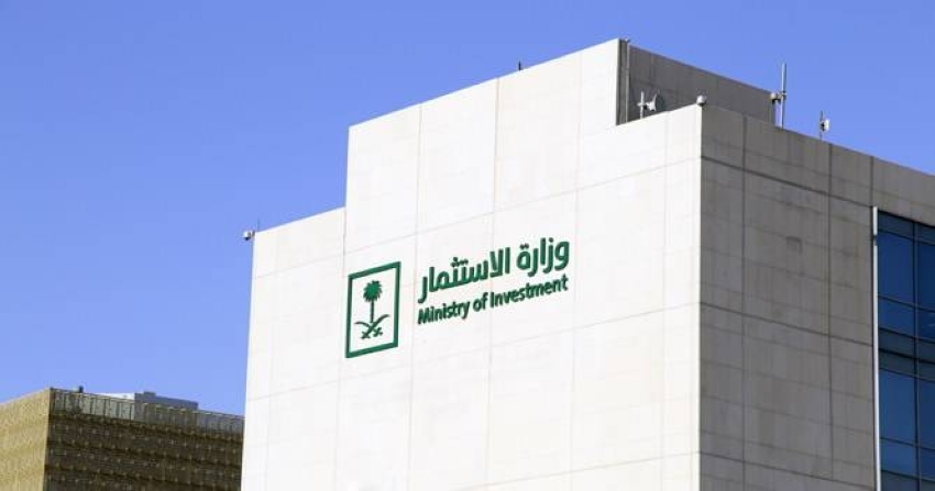 'الاستثمار' تشارك في معرض الصناعة الدولي '2025 INNOPROM' بروسيا