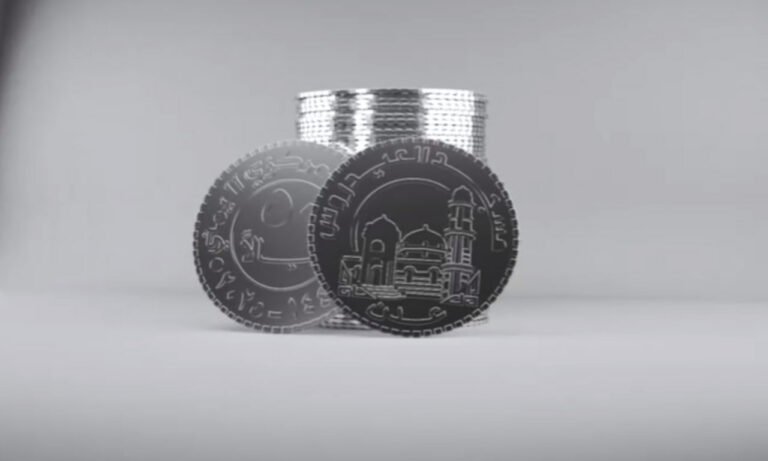صورة العملة اليمنية الجديدة فئة 50 ريال تثير الجدل بسبب رموزها الغامضة