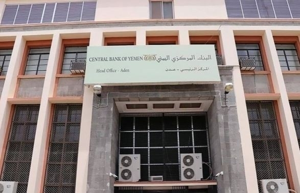 البنك المركزي يهدد بوقف قنوات التعامل مع النظام المصرفي في مناطق الحوثيين بعد سك وطباعة الحوثيين لعملات جديدة