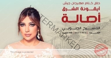 أصالة تحيي سهرة فنية مميزة في مهرجان جرش أغسطس المقبل