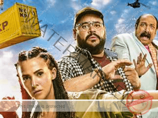 طرح البوستر الرسمي لفيلم 'روكي الغلابة'