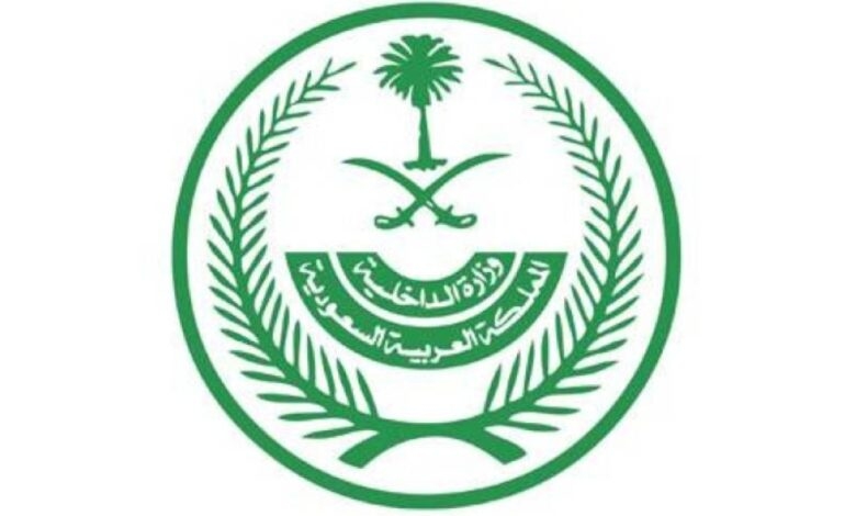 تنفيذ حُكم القتل تعزيرًا في مواطِن أقدم على ارتكاب جرائم إرهابية