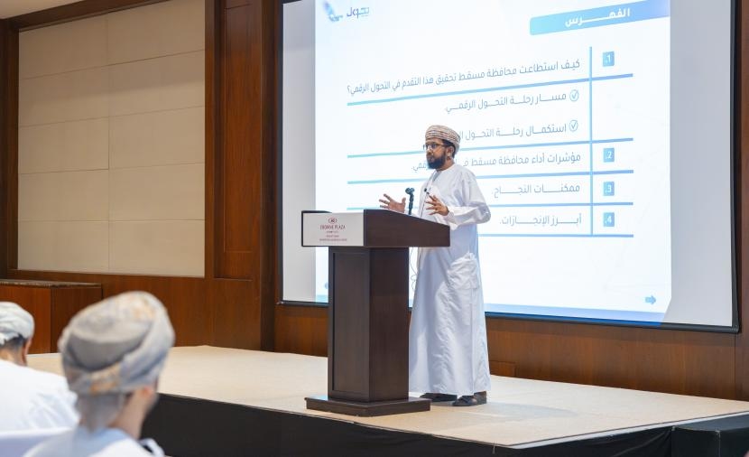 "فرق التحول الرقمي" تناقش آليات تعزيز تكاملية العمل المؤسسي