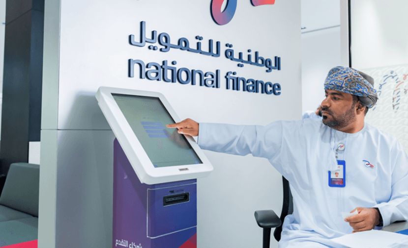"الوطنية للتمويل" تعزز مكانتها بتقديم مجموعة منتجات شاملة