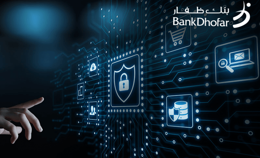 بنك ظفار يواصل الاستثمار في أنظمة الأمان لحماية الزبائن من الاحتيال