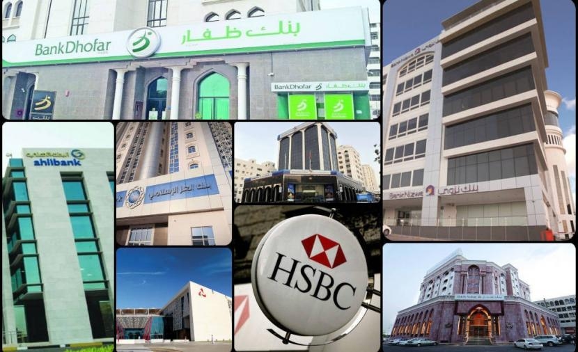 اندماج المؤسسات المصرفية تعزيز للخدمات والاقتصاد الوطني أم وسيلة للاحتكار والسيطرة؟