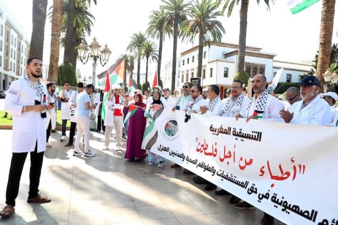 "صمودكم يلهمنا"... وقفة لأطباء المغرب تضامنا مع نظرائهم بغزة
