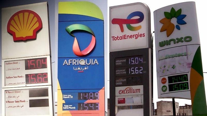 تقرير: شركات المحروقات حققت في الربع الأول من 2025 هوامش متوسطة للربح بلغت مستويات تصاعدية بين يناير وفبراير