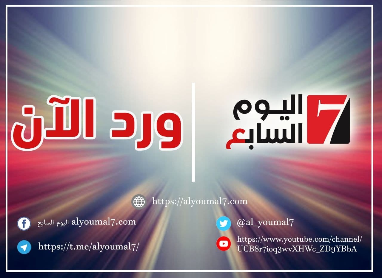 انفراج مبهج لملايين المواطنين (اعلان)