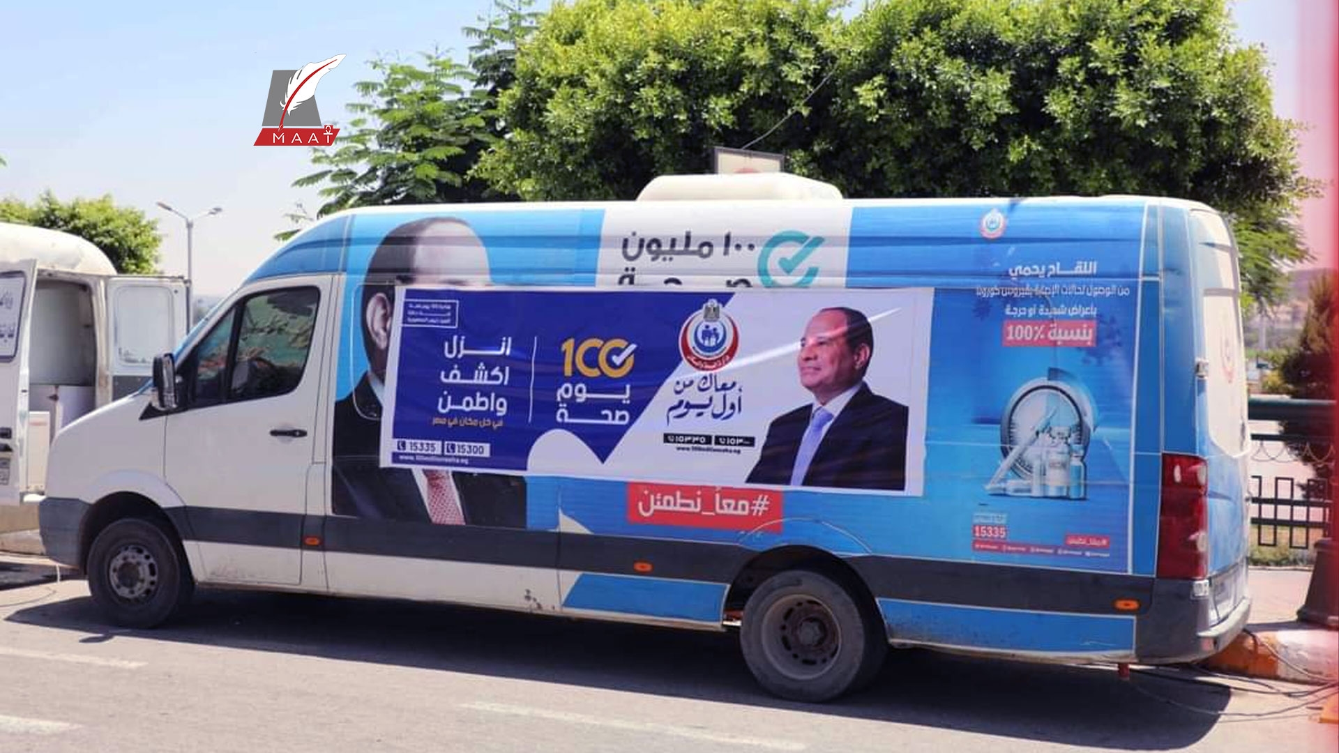 '100 Days of Health' provides over 5mn free medical services in 3 days