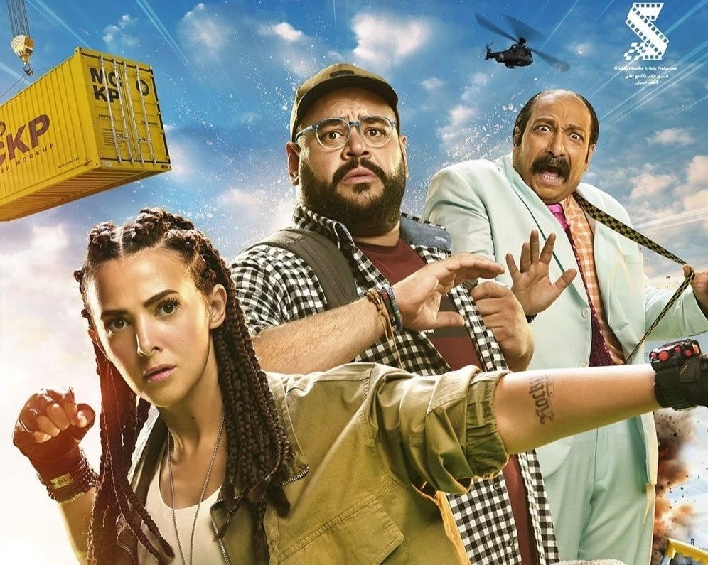 Actress Donia Samir Ghanem's ‘Rocky al-Ghalaba' comes to the big screen on July 30