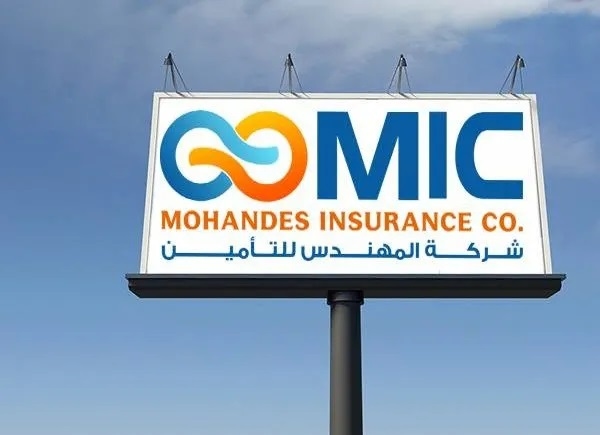 عمومية المهندس للتأمين تعتمد زيادة رأسمالها إلى 650 مليون جنيه